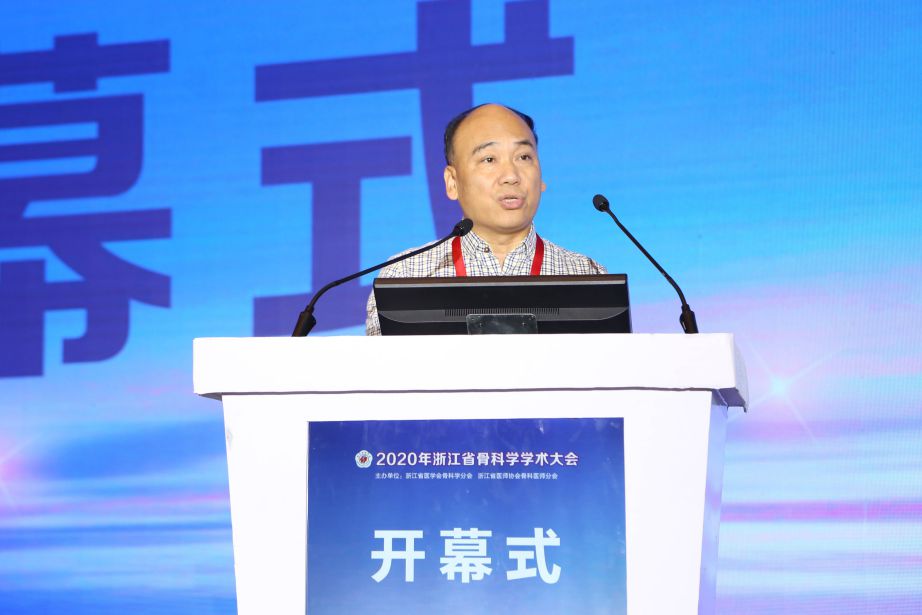 大会共同主席浙江省医师协会骨科医师分会会长范顺武教授接着做了致辞
