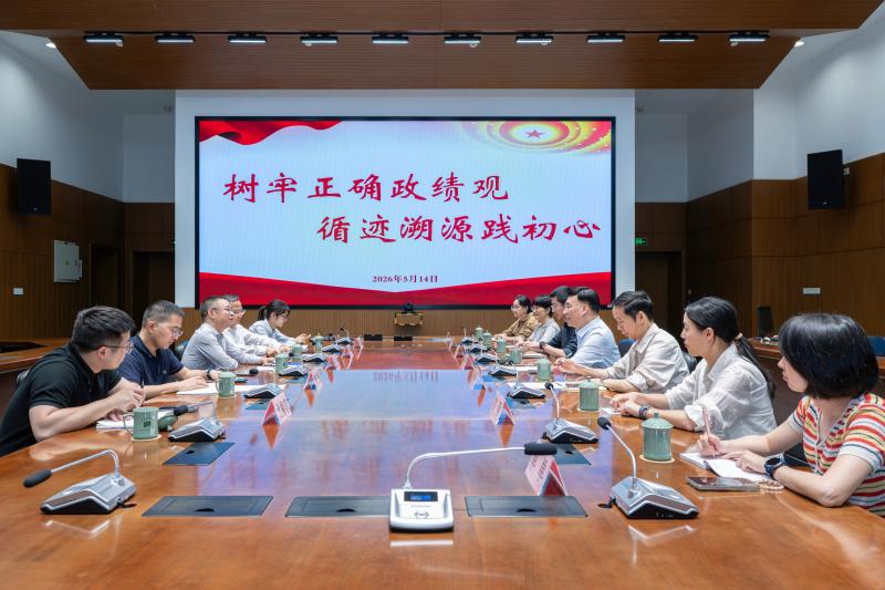 树牢正确政绩观 循迹溯源践初心 ——浙江省医学会开展主题党日活动