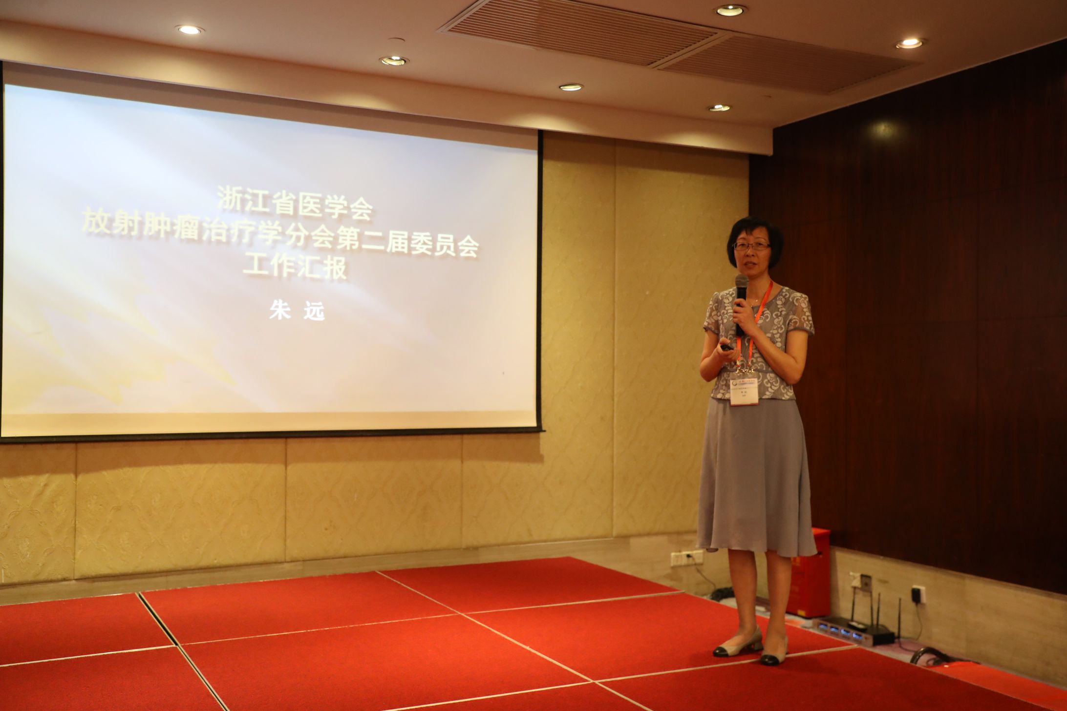 浙江省医学会放射肿瘤治疗学分会第三届委员会换届选举会议在杭州顺利召开 浙江省医学会 浙江省医学会放射肿瘤治疗学分会第三届委员会换届选举会议在杭州顺利召开 浙江省医学会