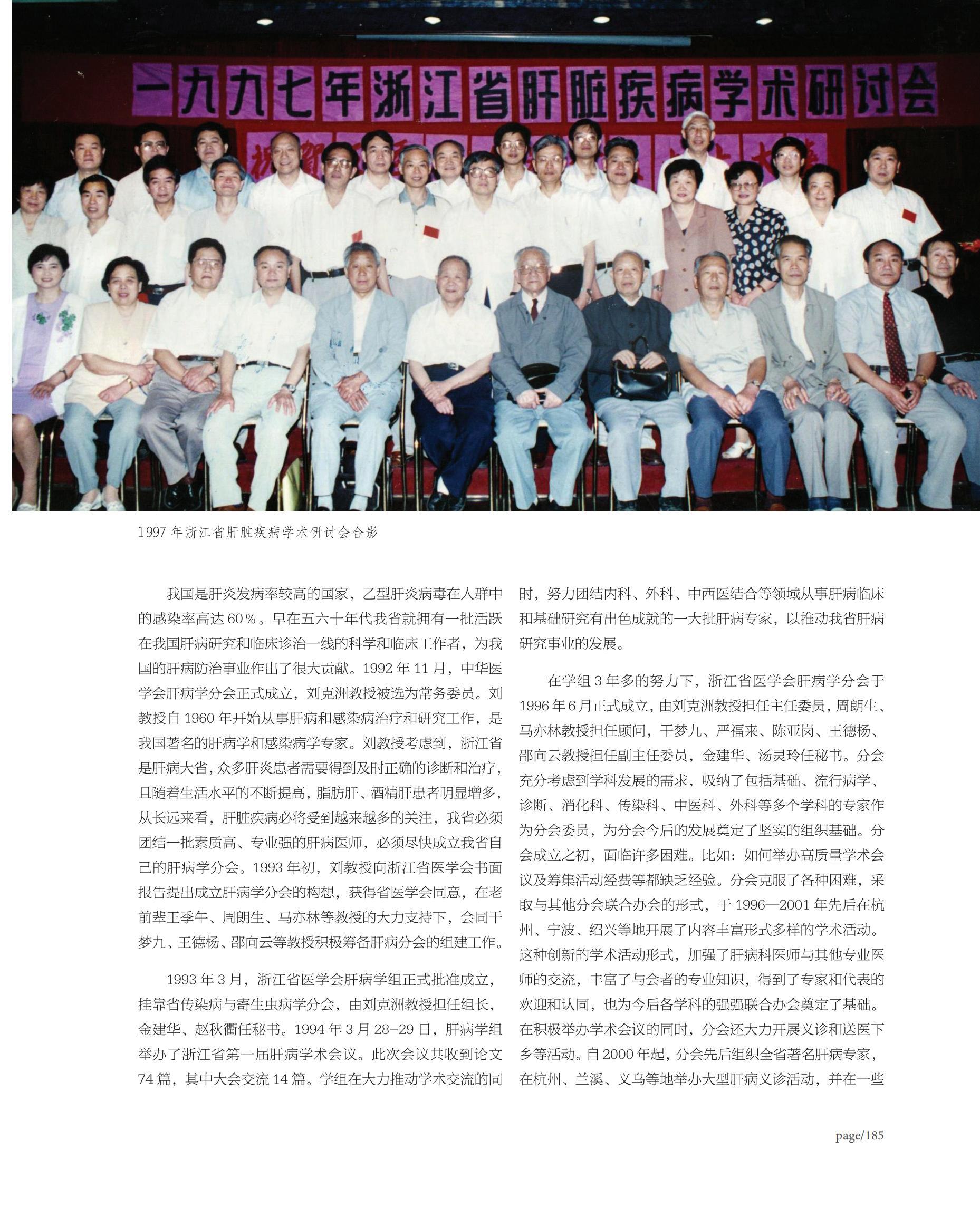 185.jpg