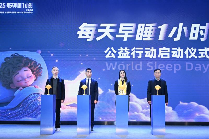 微信图片_20250321170319(1)(1)(1)(1).jpg