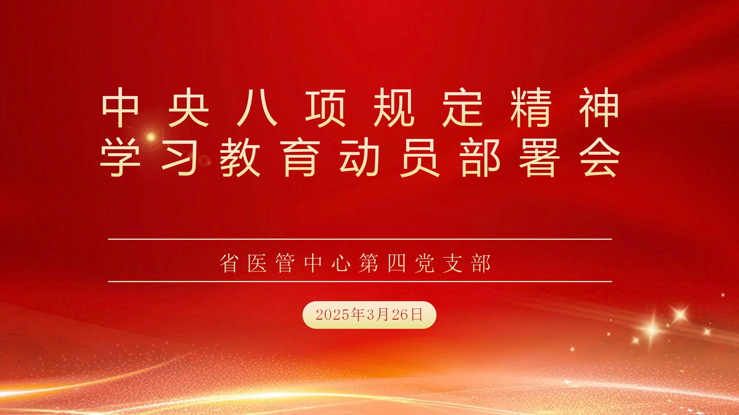 3月份的学习背景_01.jpg