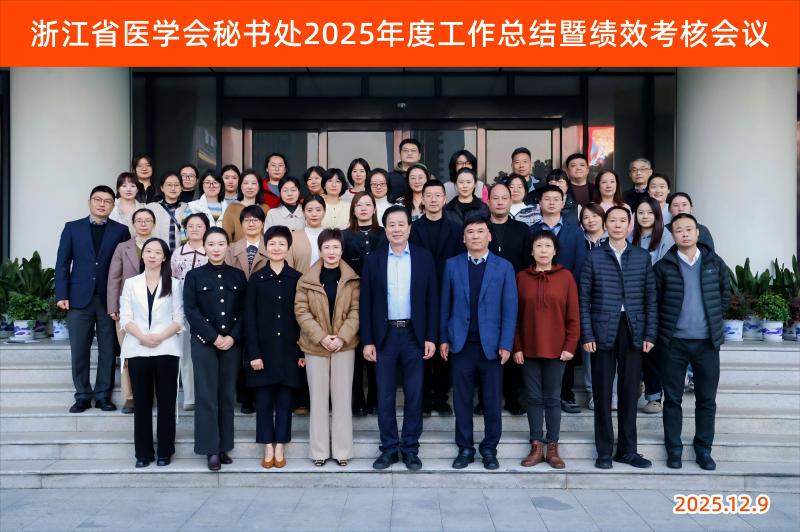 17655338022954899ELp.jpg 微信图片_20251209174829_3_803(1)(1).jpg