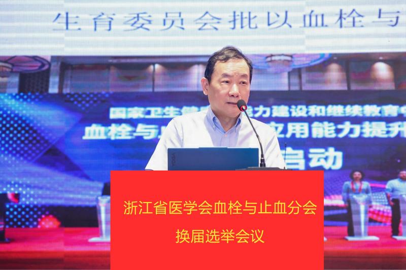 方强主委(1)(1).jpg
