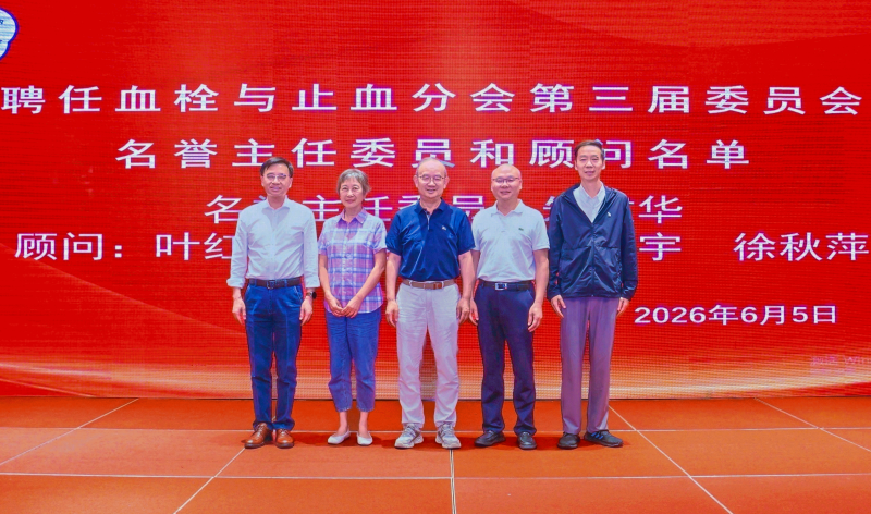 表彰和聘请(1).png