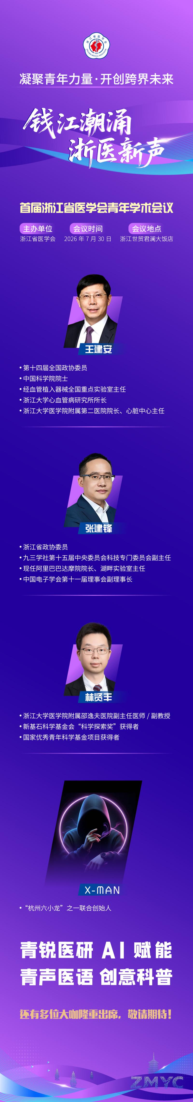 微信图片_20260630113842_1280_73(1).jpg