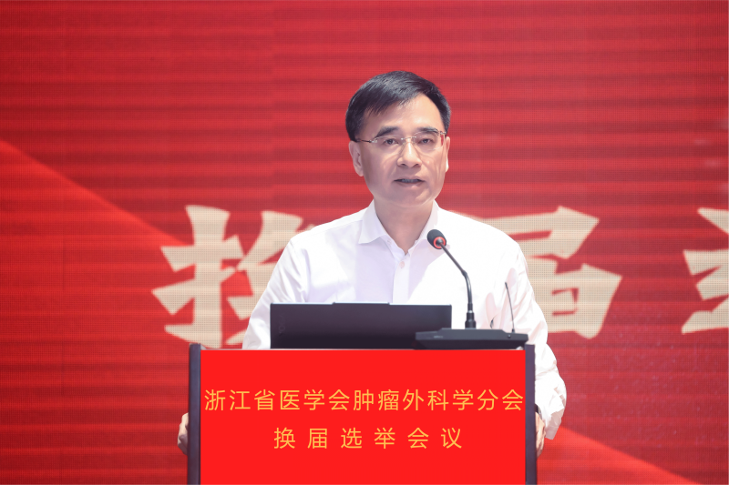 黄会长讲话(1).png