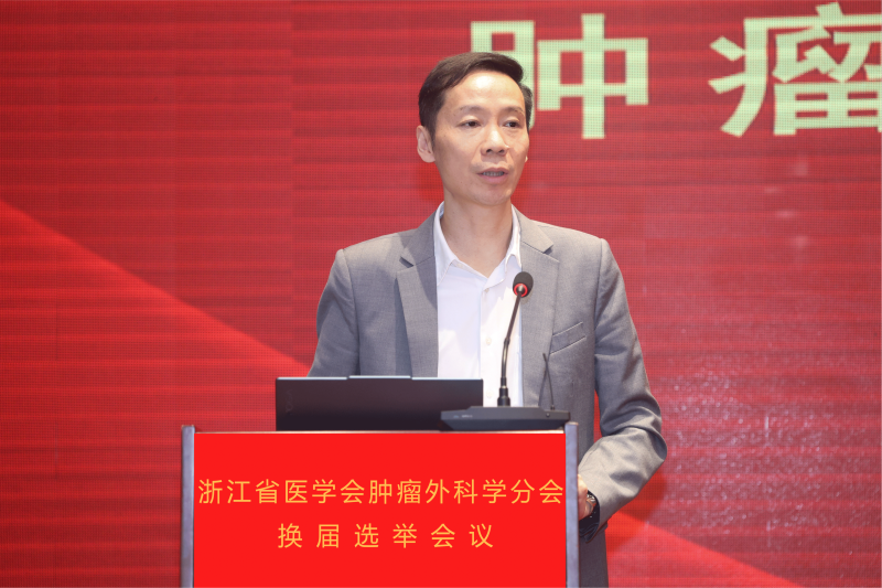 郑秘书长主持(1).png