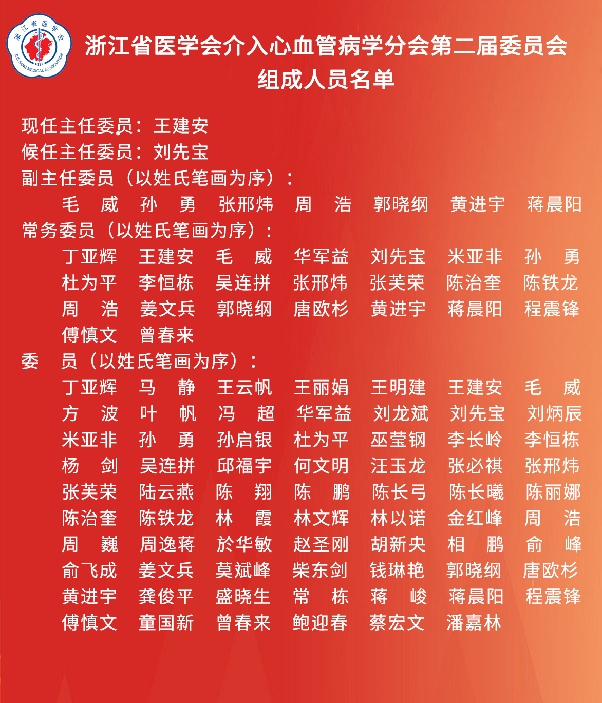1784626956785803QV79.png
